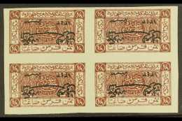 1925 1/8p Chocolate With Overprint Inverted (as SG 135b), But In A Never Hinged Mint IMPERF Block Of Four.  For... - Giordania