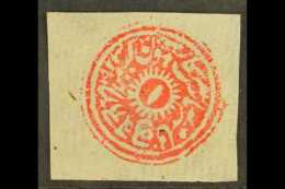 JAMMU & KASHMIR 1867 4a Red Re-issued For Jammu Only, SG 8, Very Fine Mint. For More Images, Please Visit... - Andere & Zonder Classificatie