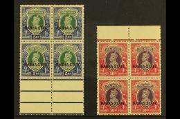 NABHA 1938 5r Green & Blue & 10r Purple & Claret Marginal BLOCKS Of 4, SG 91/92, Never Hinged Lightly... - Andere & Zonder Classificatie