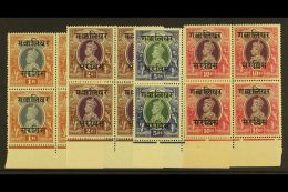 GWALIOR OFFICIALS. 1942-47 KGVI Set As BLOCKS OF 4, SG O91/94, Never Hinged Mint (4 Blocks Of 4 Stamps) For More... - Altri & Non Classificati
