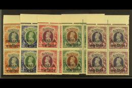 GWALIOR 1938-48 NEVER HINGED MINT KGVI High Value Marginal BLOCKS OF 4 Range To 25r Including 1r (SG 112) & 5r... - Altri & Non Classificati