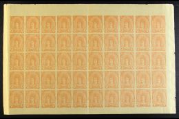 FORGERIES 1878 1p Yellow-orange Perf And Imperf (SG 14 & 14b) Forgeries In COMPLETE SHEETS OF FIFTY, Never... - Guatemala