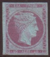 1861-62 40L Mauve On Bluish Large Hermes First Athens Fine Print, SG 14B, Michel 14 II, Hellas 14II, Fresh Mint,... - Other & Unclassified