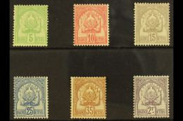 TUNISIA 1899-1901 'Coat Of Arms' New Colour Set, Yv 22/27, 35c With Horizontal Crease Not Visible From Front, The... - Otros & Sin Clasificación