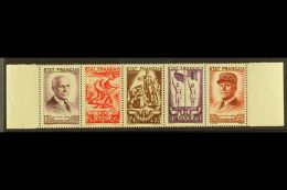 1943 (June) National Relief Fund Horizontal Se-tenant STRIP Of 5 (Yvert 580A, SG 780a), Never Hinged Mint, Fresh.... - Sonstige & Ohne Zuordnung