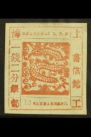 SHANGHAI MUNICIPAL POSTS 1866 12 Ca Terra Cotta, Roman Numeral "I", SG 24, Og. Superb Appearance But A Fragile... - Other & Unclassified
