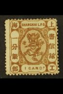 SHANGHAI MUNICIPAL POST 1867 1ca Brown, Variety "Cands For Cand", SG 37a, Very Fine Mint No Gum. For More Images,... - Otros & Sin Clasificación