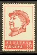 1967 8f Carmine- Red 46th Anniv. Of Chinese Communist Party, SG 2363, Never Hinged Mint. For More Images, Please... - Altri & Non Classificati