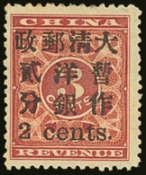 1897 2c On 3c Deep Red, Reveue Surcharged, SG 89, Superb Mint. Scarce Stamp.  For More Images, Please Visit... - Other & Unclassified