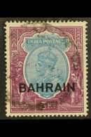 1933 5r Ultramarine And Purple, Wmk Upright, Geo V, SG 14, Fine Postally Used. For More Images, Please Visit... - Bahrein (...-1965)