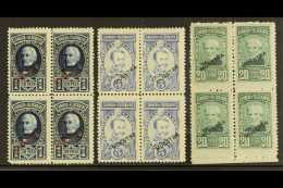 1890 1p Deep Blue, 5p Ultramarine And 20p Blue Green, As SG 139/41, In Superb Mint Blocks Of 4 Overprinted... - Altri & Non Classificati