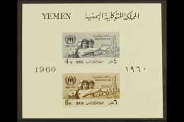 1960 Refugee Year Miniature Sheet, SG MS 125a. NHM For More Images, Please Visit... - Yemen