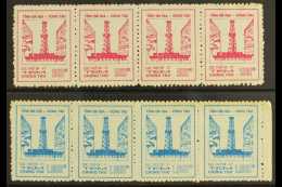 BA RIA VUNG 1992 500d & 1000d Revenues,Ba 4/5,unused STRIPS Of 4 For More Images, Please Visit... - Vietnam