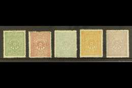 1892 Complete Set, Mi 69/73, SG 141/5, Mint. Attractive (5) For More Images, Please Visit... - Otros & Sin Clasificación