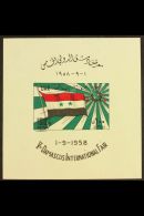 1958 Damascus Fair Min Sheet, SG MS661a, NHM. For More Images, Please Visit... - Siria