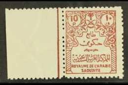 OFFICIAL 10p Red-brown Perf 11, SG O511, NHM Marginal Example For More Images, Please Visit... - Saoedi-Arabië