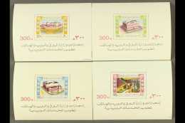 1982 New Postal Buildings Min Sheets Set, SG MS1334, VF NHM. (4) For More Images, Please Visit... - Saudi-Arabien