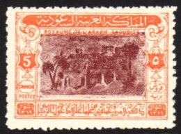 1950 5g Capture Of Riyadh, SG 368, Vf NHM, Fresh For More Images, Please Visit... - Saudi Arabia