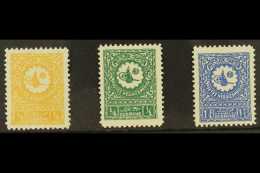 1931-32 Complete Set, SG 310/312, Very Fine Mint. (3 Stamps) For More Images, Please Visit... - Saudi Arabia