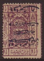 1925 1pi On 1½pi Surch In Blue INVERTED,SG 168a,used,wrinkles For More Images, Please Visit... - Saudi-Arabien