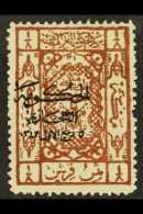 1925 1/8pi Chestnut With 16mm Opt In Black, SG114, Very Fine Mint For More Images, Please Visit... - Saudi-Arabien