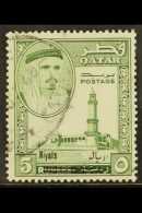 1966 5r On 5r Bronze-green Mosque Surcharge, SG 150, Fine Used For More Images, Please Visit... - Qatar