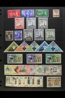 1959-82 MINT & NHM Collection To 10r On Stock Pages (85+) For More Images, Please Visit... - Qatar