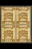 1920 1m Sepia Opt, SG 16, Vfm (two NHM) BLOCK Of 4 For More Images, Please Visit... - Palästina