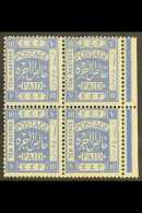 1918 10p Ultramarine, SG 14, Marginal NHM BLOCK Of 4 For More Images, Please Visit... - Palestina