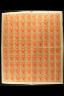 1964 2r Orange 'Gateway', Wmk Inv, SG 206w, Full Sheet Of 100 NHM For More Images, Please Visit... - Pakistán