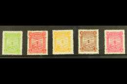 Life Ins 1944-47 Set SG L37/41, Vf Mint. (5) For More Images, Please Visit... - Other & Unclassified