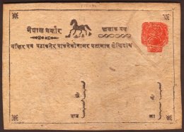 1887-1904 Postal Card, H&G 12, Fine Unused. For More Images, Please Visit... - Nepal