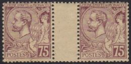 1891-94 75c, Yv 19,SG 19,vfm GUTTER PAIR,both Stamps NHM(2) For More Images, Please Visit... - Altri & Non Classificati