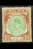 PERLIS 1951-55 $5 Green And Brown, SG 27, NHM For More Images, Please Visit... - Other & Unclassified