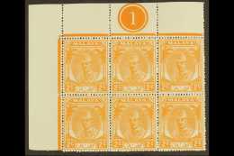 KELANTAN 1951 2c TINY STOP,SG 62a,w/n Vfm (stamps NHM) BLOCK Of 6 For More Images, Please Visit... - Altri & Non Classificati