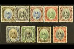 KEDAH 1937 Sultan Definitives Set SG 60/8 NHM (9) For More Images, Please Visit... - Other & Unclassified