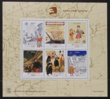 1989 Stamp Expo Miniature Sheet, SG MS 712, NHM (1 M/s) For More Images, Please Visit... - Other & Unclassified