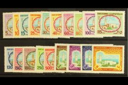 1981 Sief Palace Set Complete, SG 895/914, Vf NHM. (19) For More Images, Please Visit... - Koeweit