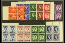 1952-4 QEII GB Ovpts Set In BLOCKS OF 4, SG 93/102 NHM (10 Blks) For More Images, Please Visit... - Koeweit