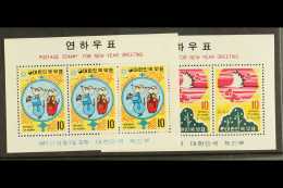 1971 Year Of The Rat Miniature Sheets SG MS979 NHM (2) For More Images, Please Visit... - Korea (Zuid)