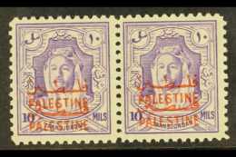 OCC PALESTINE 1948 10m Violet, Double Opt, SG P7b, NHM Pair For More Images, Please Visit... - Jordanië