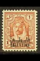 OCC OF PALESTINE 1948 1m Double Ovpt, SG P1b, Vf NHM. Cat £65 For More Images, Please Visit... - Jordanië