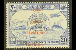 OCC OF PALESTINE 20m Blue Ovpt Double, SG P33c, Vf NHM. Cat £100. For More Images, Please Visit... - Jordanien