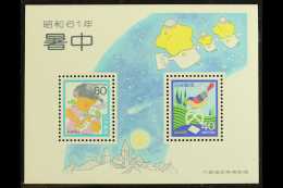1986 Lottery Prize - Summer Mini-sheet, SG LMS38, NHM For More Images, Please Visit... - Andere & Zonder Classificatie