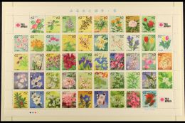 1974-90 Mint Colln Of Sets, All Different Inc Sheets(125 & 3 M/s) For More Images, Please Visit... - Sonstige & Ohne Zuordnung