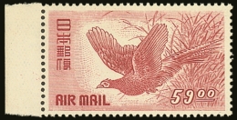 1950 AIR 59y Rose-carmine Japanese Pheasant, SG 577, NHM. For More Images, Please Visit... - Otros & Sin Clasificación