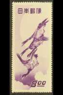1949 8y Violet, Postal Week, Flying Geese, SG 556, VfM. Cat £140 For More Images, Please Visit... - Otros & Sin Clasificación
