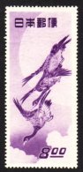 1949 8y 'Moon & Geese' Postal Week, SG 556, VFM For More Images, Please Visit... - Altri & Non Classificati