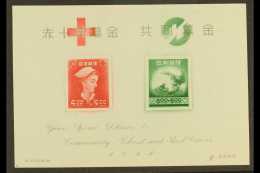 1948 Red Cross Min Sheet, SG MS487, VF Unused. For More Images, Please Visit... - Otros & Sin Clasificación