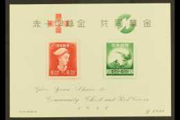 1948 Red Cross Min Sheet, SG MS487, VF Unused. For More Images, Please Visit... - Sonstige & Ohne Zuordnung